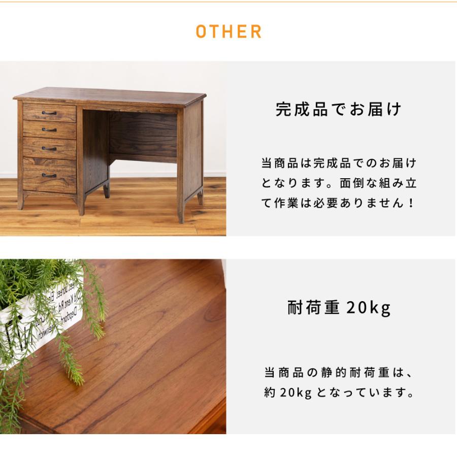東谷 デスク 木製 引き出し 幅112 天然木 完成品 勉強机 収納 東谷 デスク 木製 引き出し 幅112 天然木 完成品 勉強机 収納