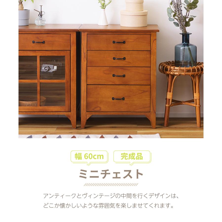 東谷 チェスト 引き出し棚 ワゴン タンス キャビネット 幅60 東谷 チェスト 引き出し棚 ワゴン タンス キャビネット 幅60