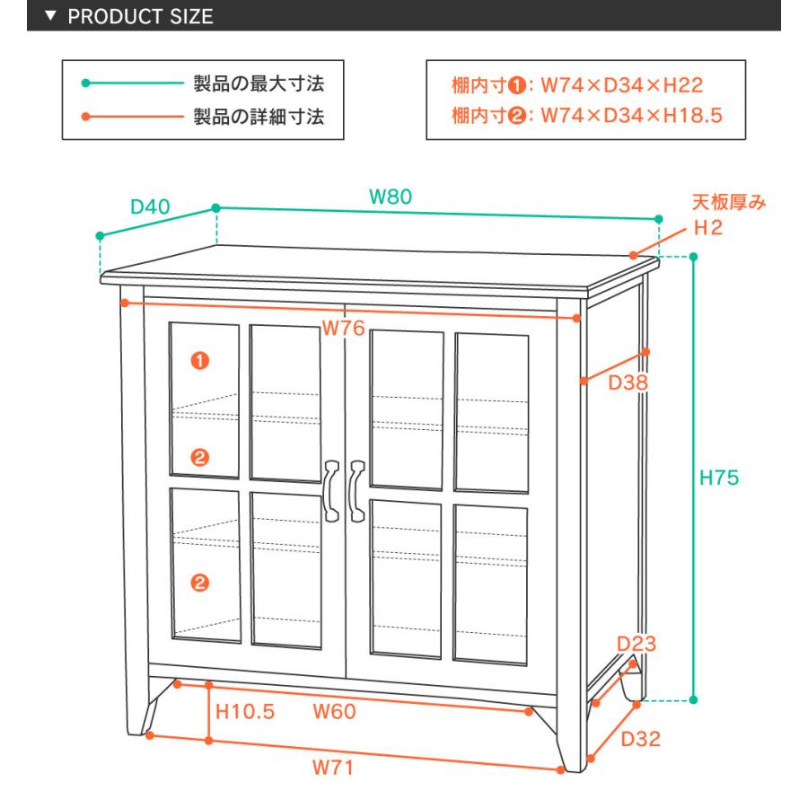 東谷 キャビネット サイドボード リビング 収納 食器棚 完成品 木製 幅