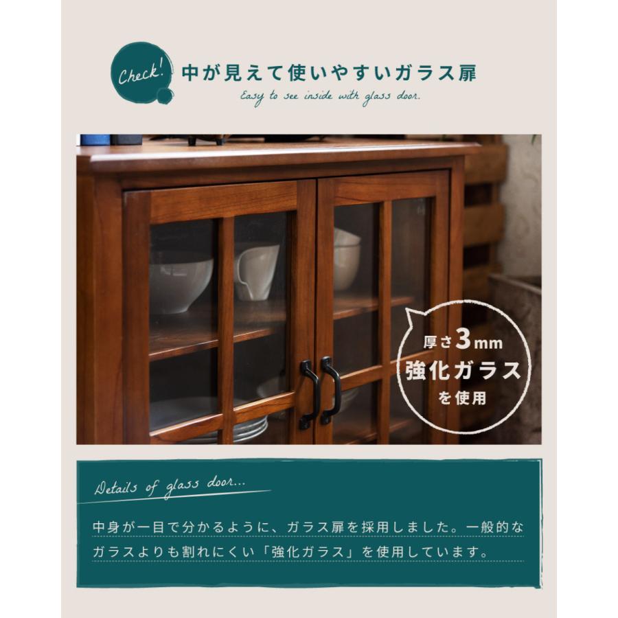 【木製キャビネット】ガラス扉　 脚付きリビングキャビネット　収納家具 無印良品 オーク材木製キャビネット ガラス扉 食器棚