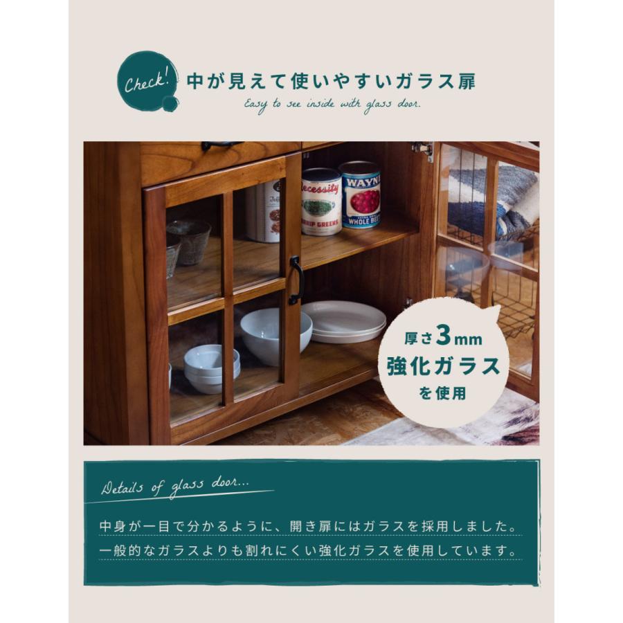 東谷 キャビネット サイドボード リビング 収納 食器棚 完成品 木製 幅