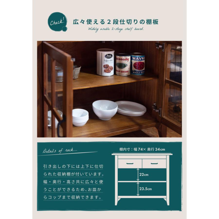東谷 キャビネット サイドボード リビング 収納 食器棚 完成品 木製 幅