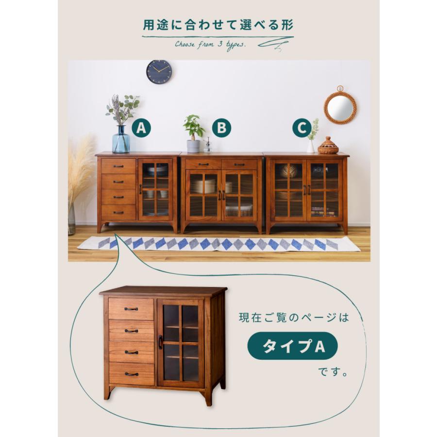 東谷 キャビネット サイドボード リビング 収納 食器棚 完成品 木製 幅
