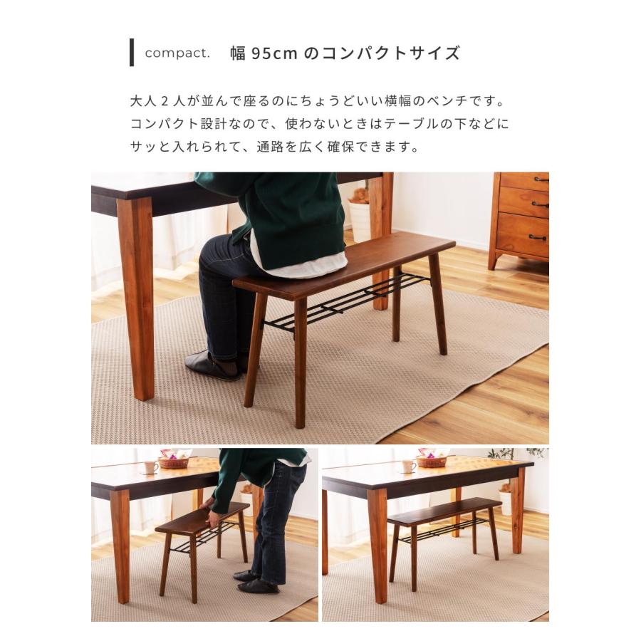 東谷 ダイニングベンチ ベンチ 長椅子 ベンチ椅子 収納 玄関