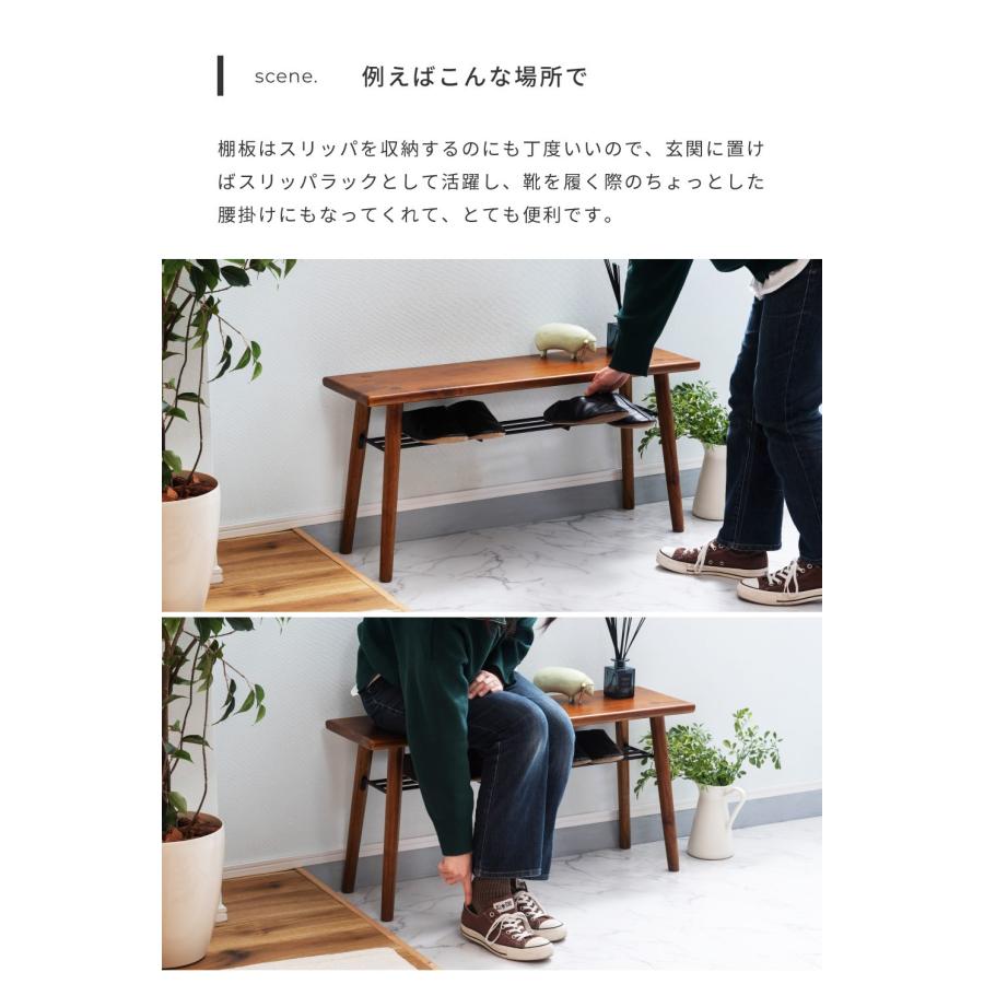 東谷 ダイニングベンチ ベンチ 長椅子 ベンチ椅子 収納 玄関ベンチ