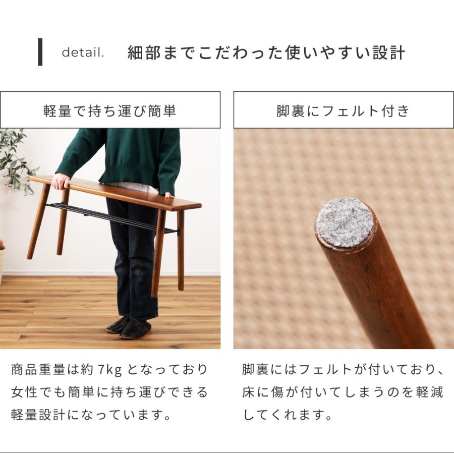 東谷 ダイニングベンチ ベンチ 長椅子 ベンチ椅子 収納 玄関ベンチ