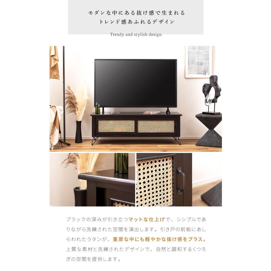 東谷 テレビ台 ローボード 収納 幅120 テレビボード TVボード ラタン