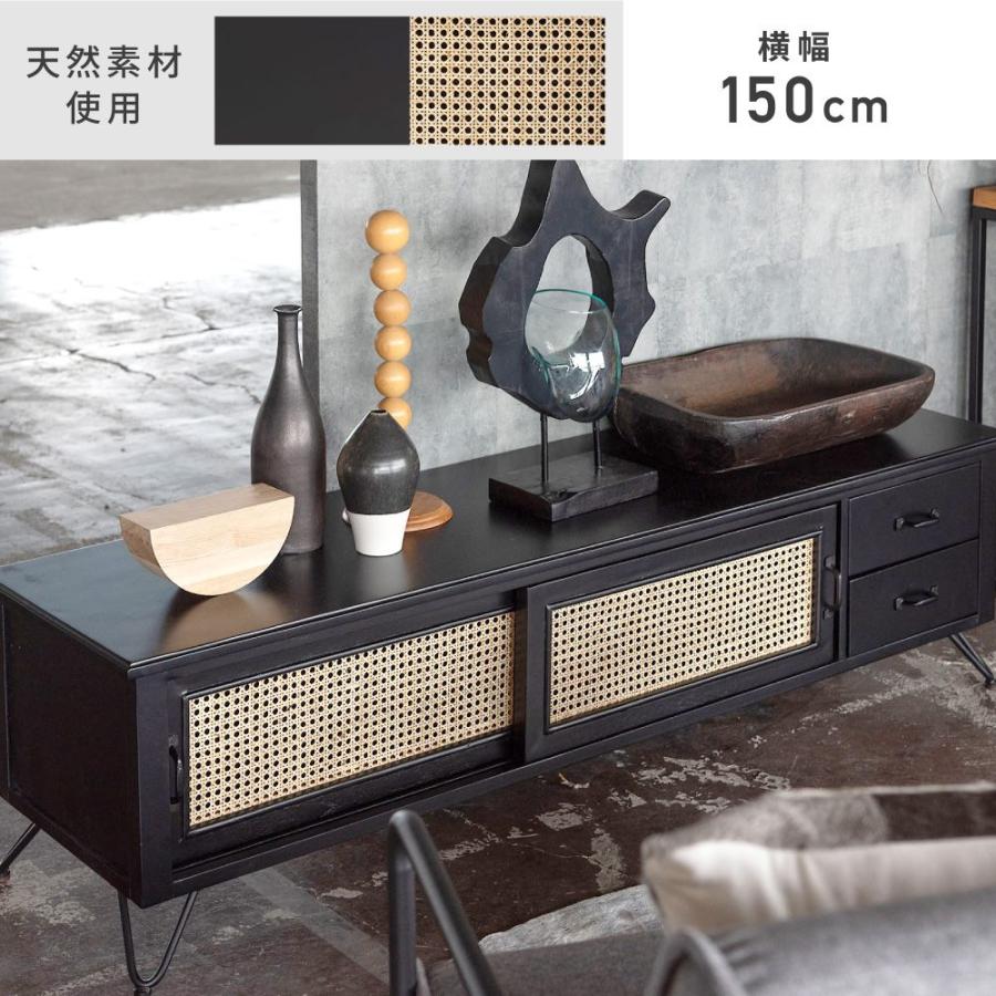東谷 テレビ台 ローボード テレビ 幅150cm テレビボード tv台 tvボード
