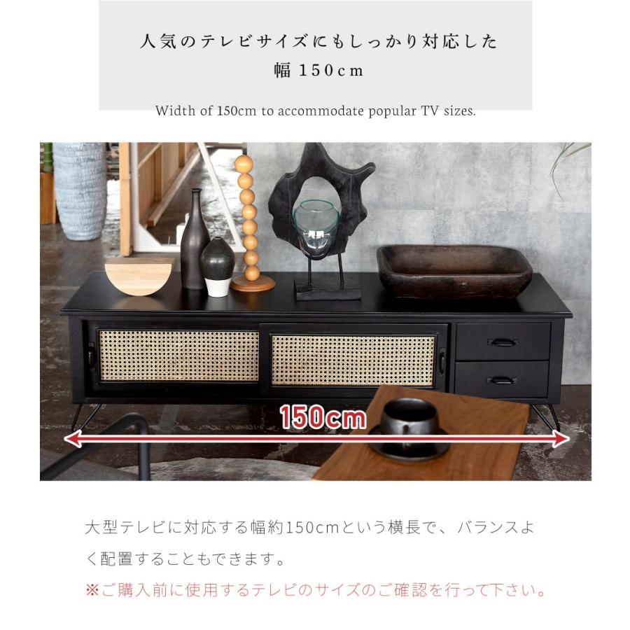 東谷 テレビ台 ローボード テレビ 幅150cm テレビボード tv台 tvボード