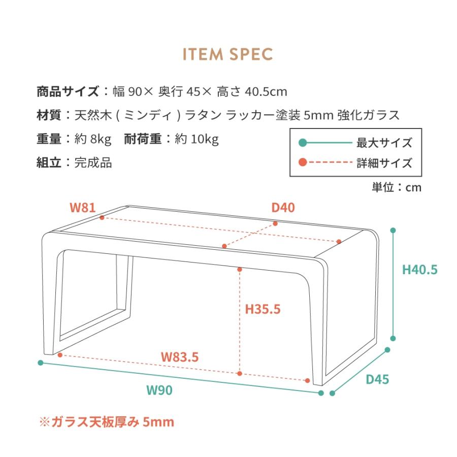 東谷 テーブル ローテーブル センターテーブル リビング ガラス 小さい