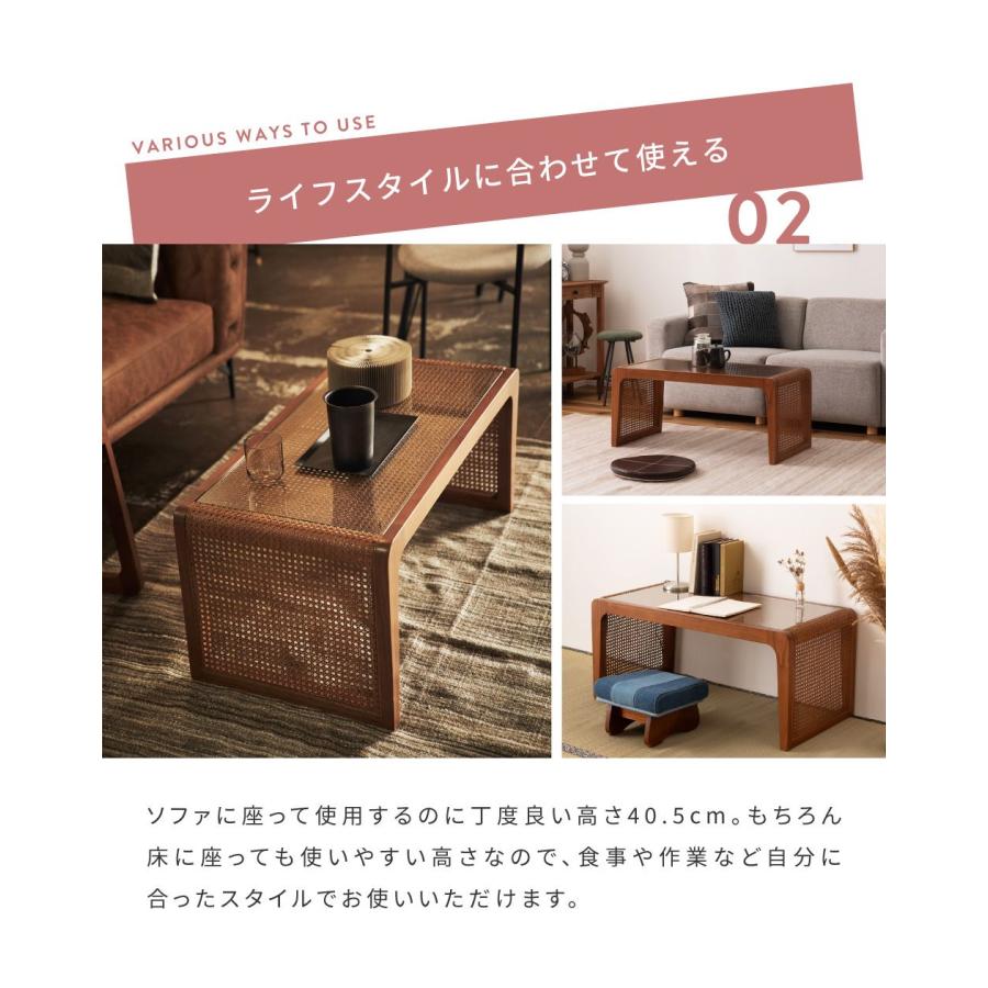 東谷 テーブル ローテーブル センターテーブル リビング ガラス 小さい