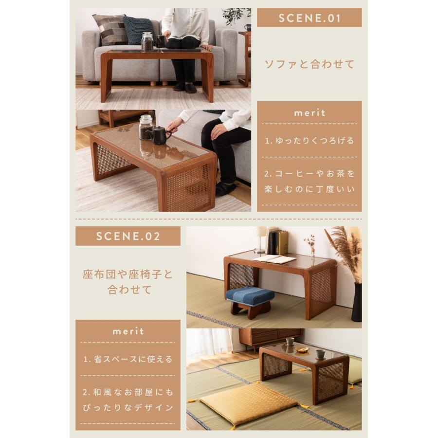 東谷 テーブル ローテーブル センターテーブル リビング ガラス 小さい