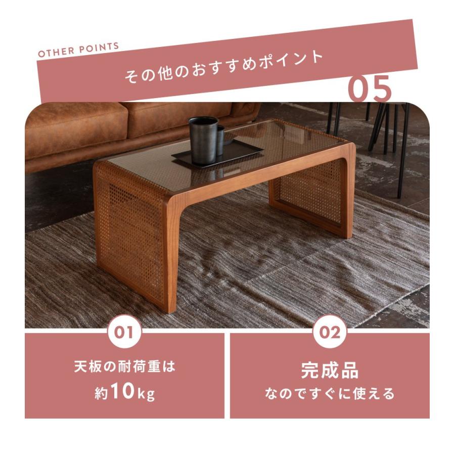 東谷 テーブル ローテーブル センターテーブル リビング ガラス 小さい