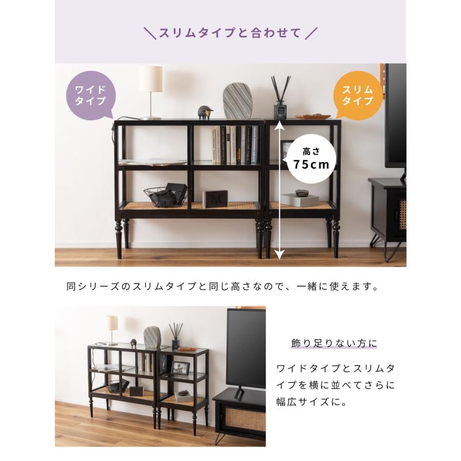 東谷 オープンシェルフ 三段 木製 ガラス クリア ラタン 籐 東谷 オープンシェルフ 三段 木製 ガラス クリア ラタン 籐