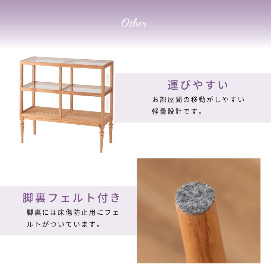東谷 オープンシェルフ 三段 木製 ガラス クリア ラタン 籐 東谷 オープンシェルフ 三段 木製 ガラス クリア ラタン 籐
