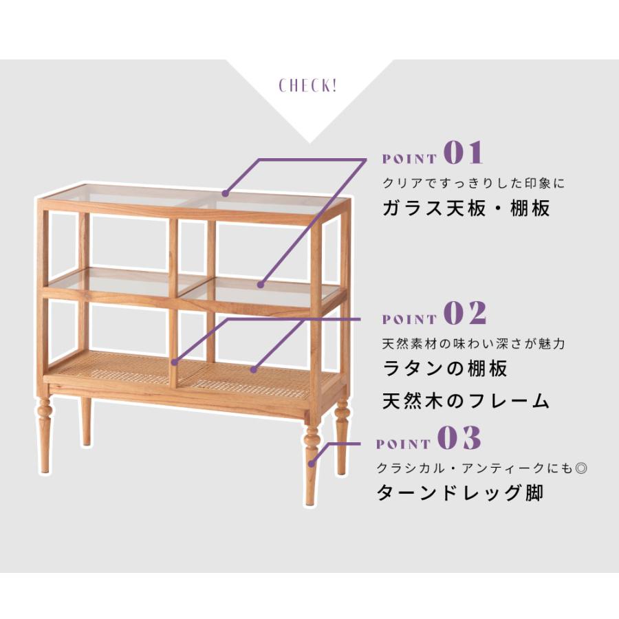 東谷 オープンシェルフ 三段 木製 ガラス クリア ラタン 籐 東谷 オープンシェルフ 三段 木製 ガラス クリア ラタン 籐