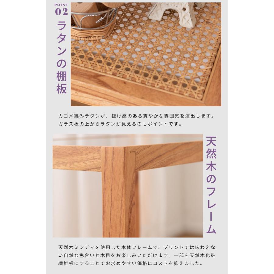 東谷 オープンシェルフ 三段 木製 ガラス クリア ラタン 籐 東谷 オープンシェルフ 三段 木製 ガラス クリア ラタン 籐
