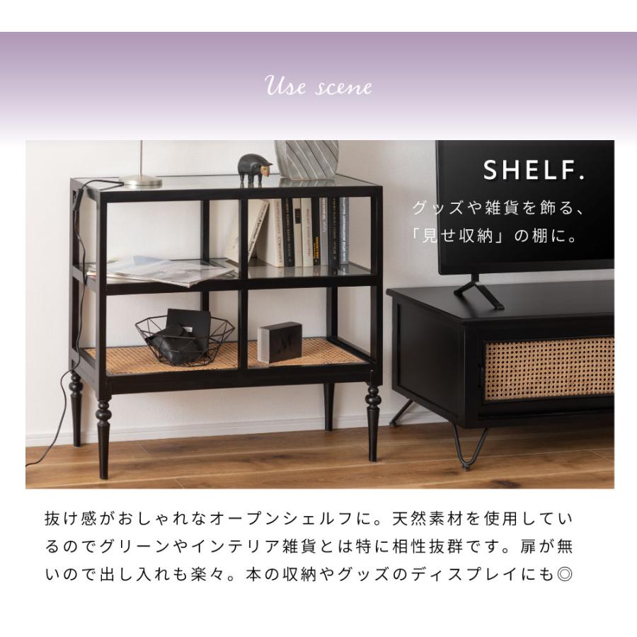 東谷 オープンシェルフ 三段 木製 ガラス クリア ラタン 籐 東谷 オープンシェルフ 三段 木製 ガラス クリア ラタン 籐