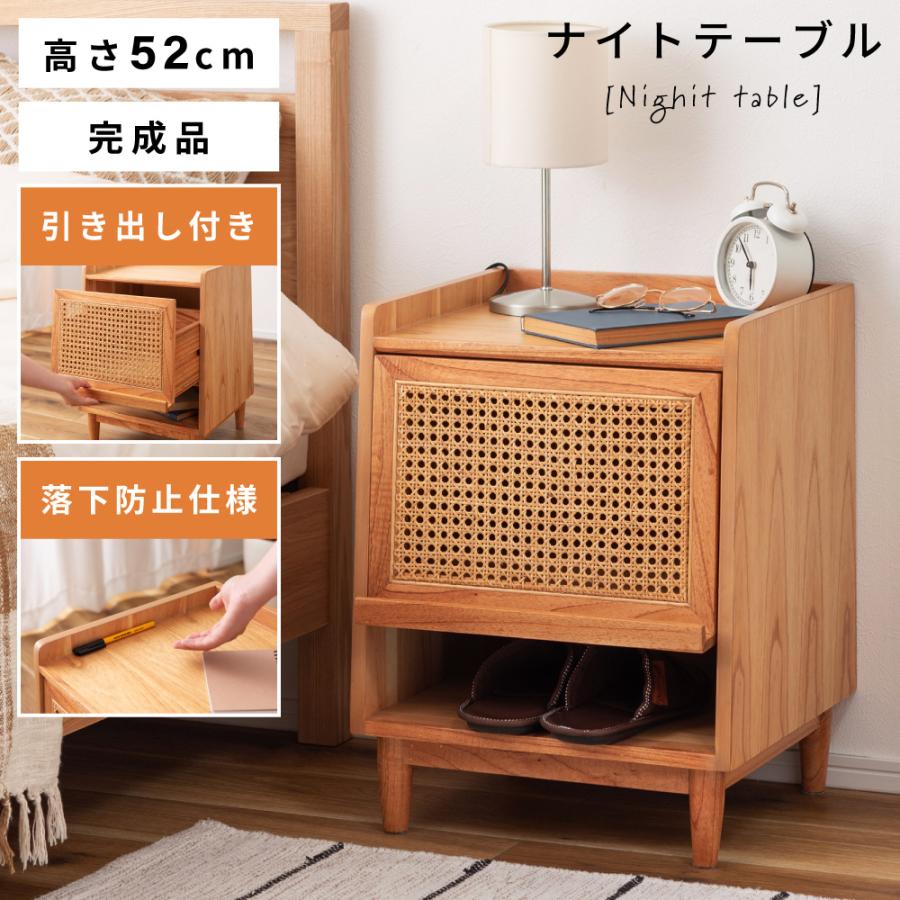 引き出し付きベッドサイドテーブル ナイトテーブル サイドテーブル コンセント スライドレール引き出し