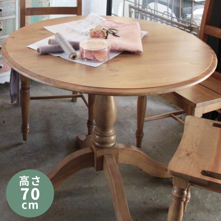 ダイニングテーブル 食卓テーブル テーブル 机 幅90cm 2人用 天然木 1