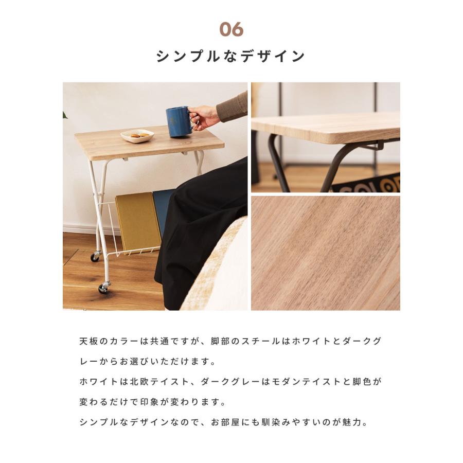 東谷 サイドテーブル 折りたたみ キャスター付き 棚付き ラック付き