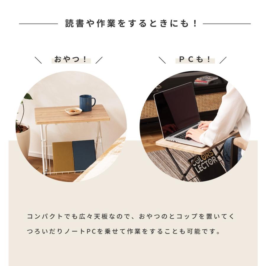 東谷 サイドテーブル 折りたたみ キャスター付き 棚付き ラック付き