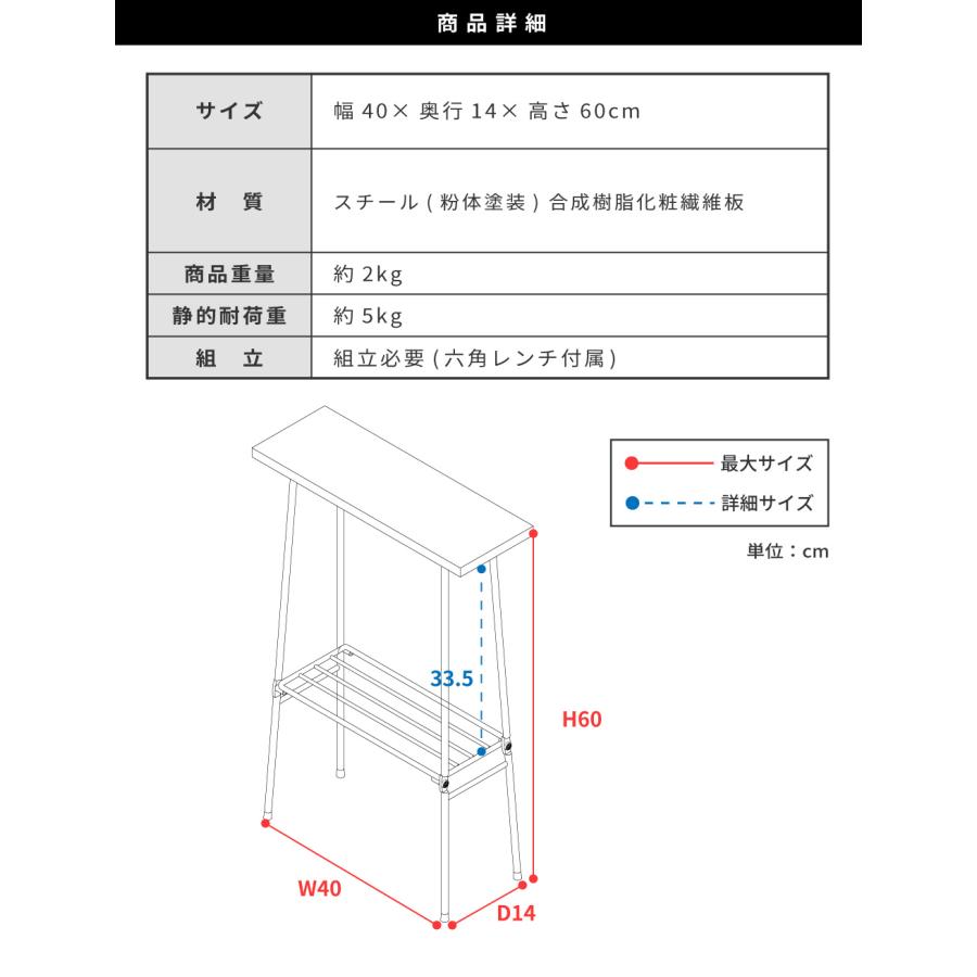 東谷 サイドテーブル スリム 収納 高さ60 ラック付き スチール ベッド