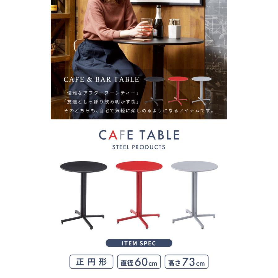 東谷 ダイニングテーブル テーブル 2人用 丸テーブル カフェテーブル