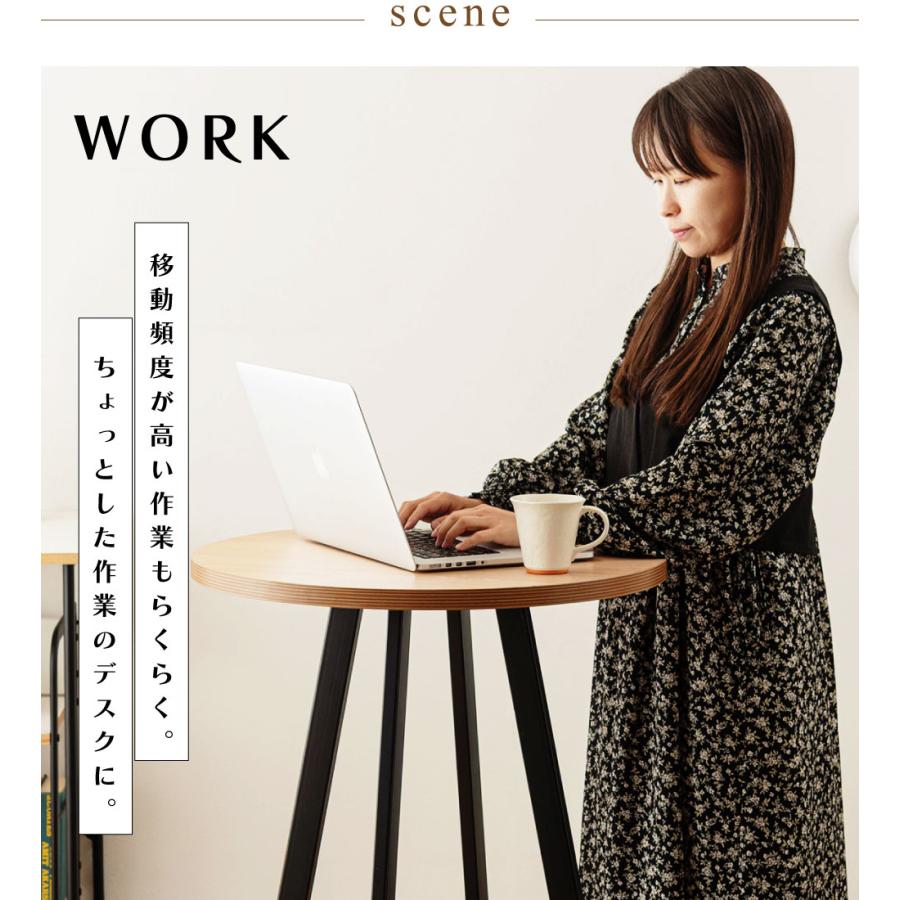 東谷 カウンターテーブル 60×60 高さ90 丸 2人 ハイテーブル おしゃれ