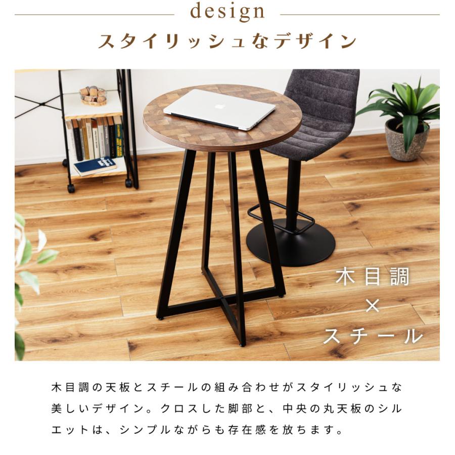 木目調カウンターテーブル 60cm 東谷 カウンターテーブル 60×60 高さ90 丸 2人 ハイテーブル おしゃれ