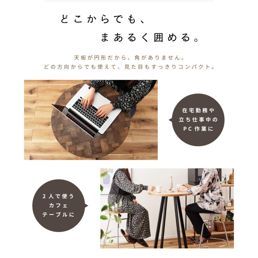 東谷 カウンターテーブル 60×60 高さ90 丸 2人 ハイテーブル おしゃれ