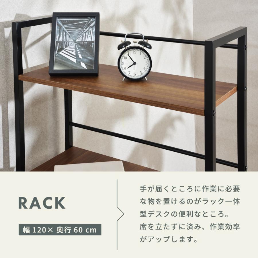 パソコンデスク 机 テーブル ゲーミングラック 幅120cm スチール 棚