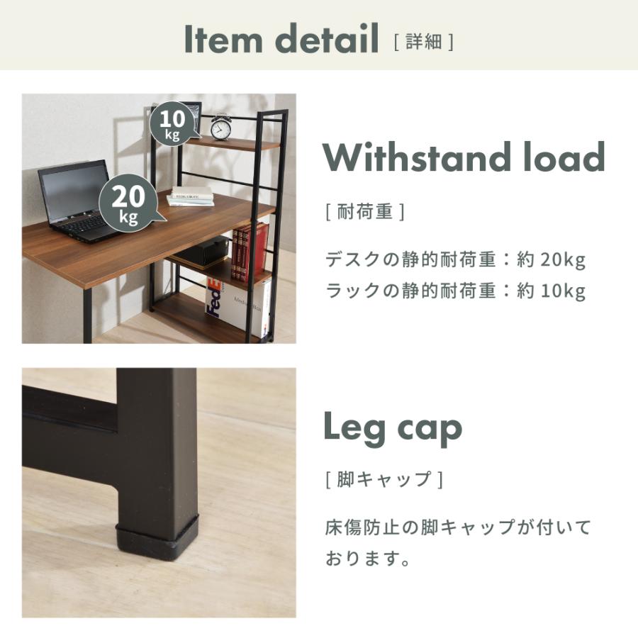 東谷 パソコンデスク 幅120cm ラック付き おしゃれ 一体型 机 テーブル