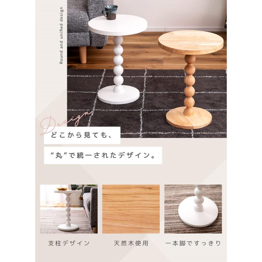 東谷 サイドテーブル ベッドサイドテーブル ナイトテーブル テーブル