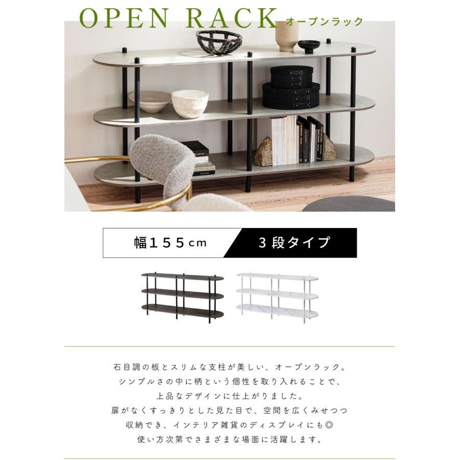 東谷 ローシェルフ 幅155 3段 高さ76 大理石調 コンクリート調