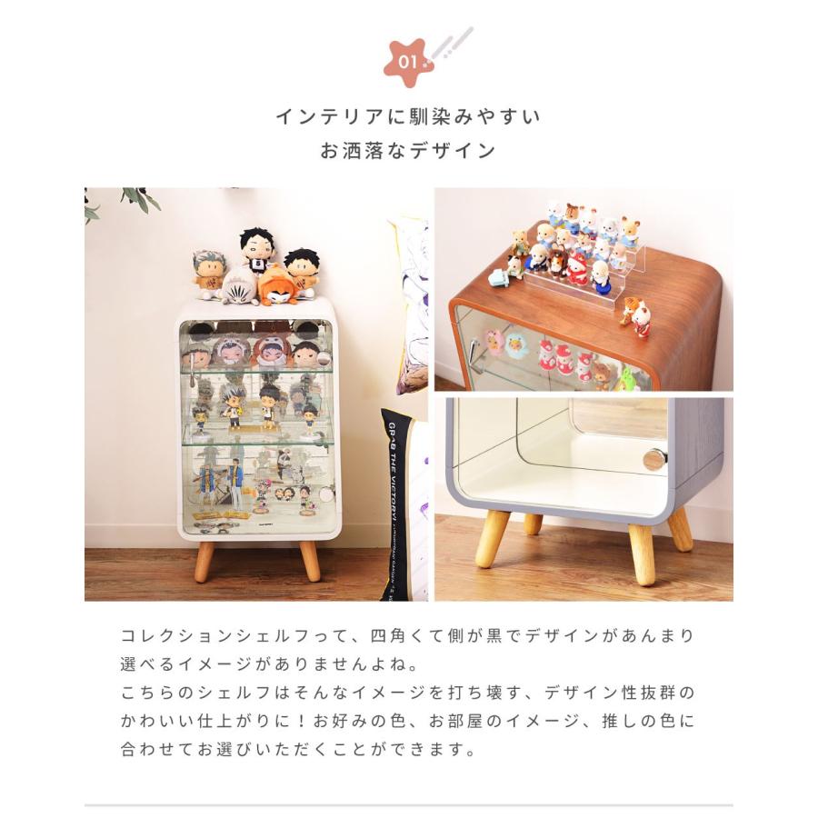 コレクションケース ガラス 3段 高さ60cm フィギュア アクスタ