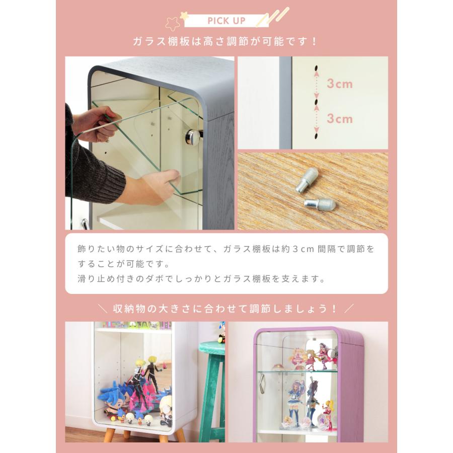 コレクションケース ガラス 4段 高さ89cm フィギュア アクスタ 収納