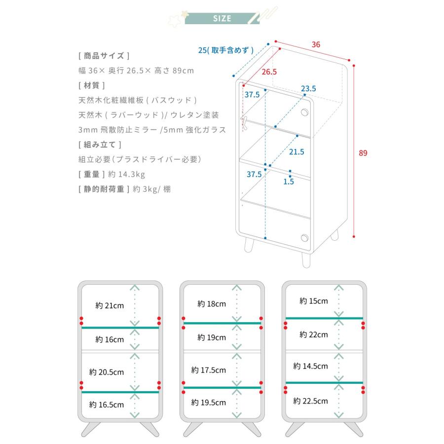 コレクションケース ガラス 4段 高さ89cm フィギュア アクスタ 収納
