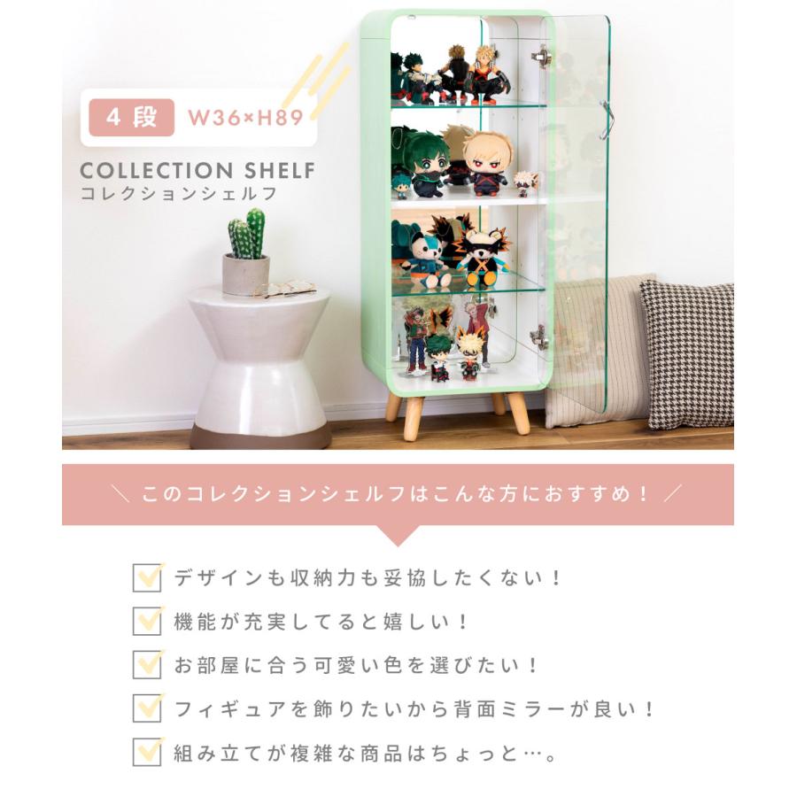 パレットライフ フィギュアケース ホワイト 4段 コレクションケース コレクションケース ガラス 4段 高さ89cm フィギュア アクスタ