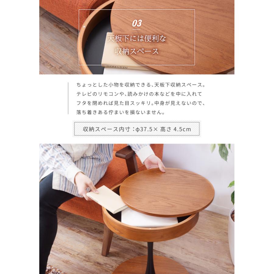 サイドテーブル 丸型 ラウンドテーブル 収納 木製 ソファ ベッド