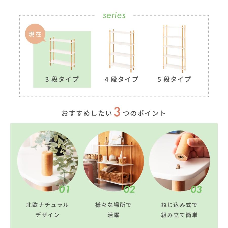 東谷 棚 ラック オープンラック シェルフ おしゃれ 収納 木製