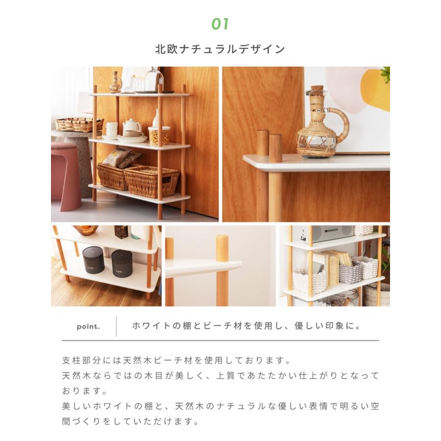 東谷 棚 ラック オープンラック シェルフ おしゃれ 収納 木製 東谷 棚 ラック オープンラック シェルフ おしゃれ 収納 木製