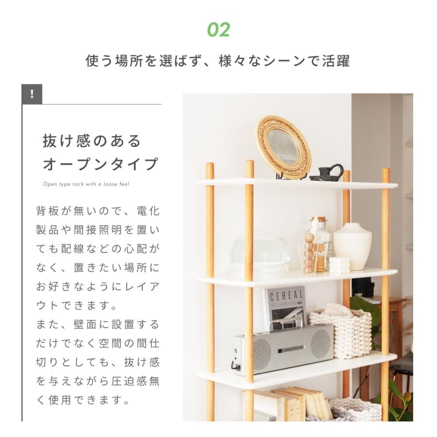 東谷 【5段】ラック オープンラック オープンシェルフ 棚 おしゃれ
