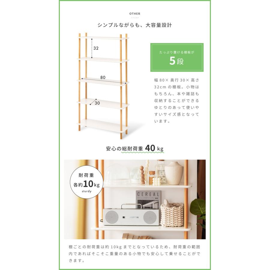 東谷 【5段】ラック オープンラック オープンシェルフ 棚 おしゃれ
