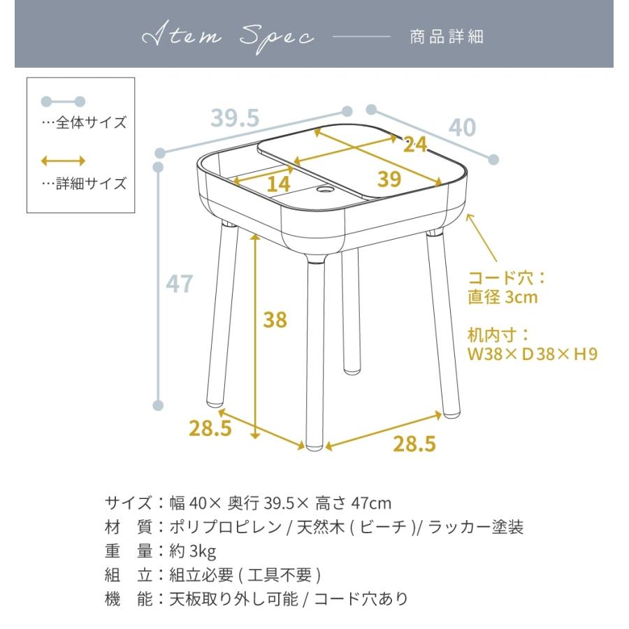 サイドテーブル おしゃれ 北欧 ベッド ソファ 木製 収納 コード穴 軽量 ナイトテーブル ミニテーブル かわいい｜palette-life｜16