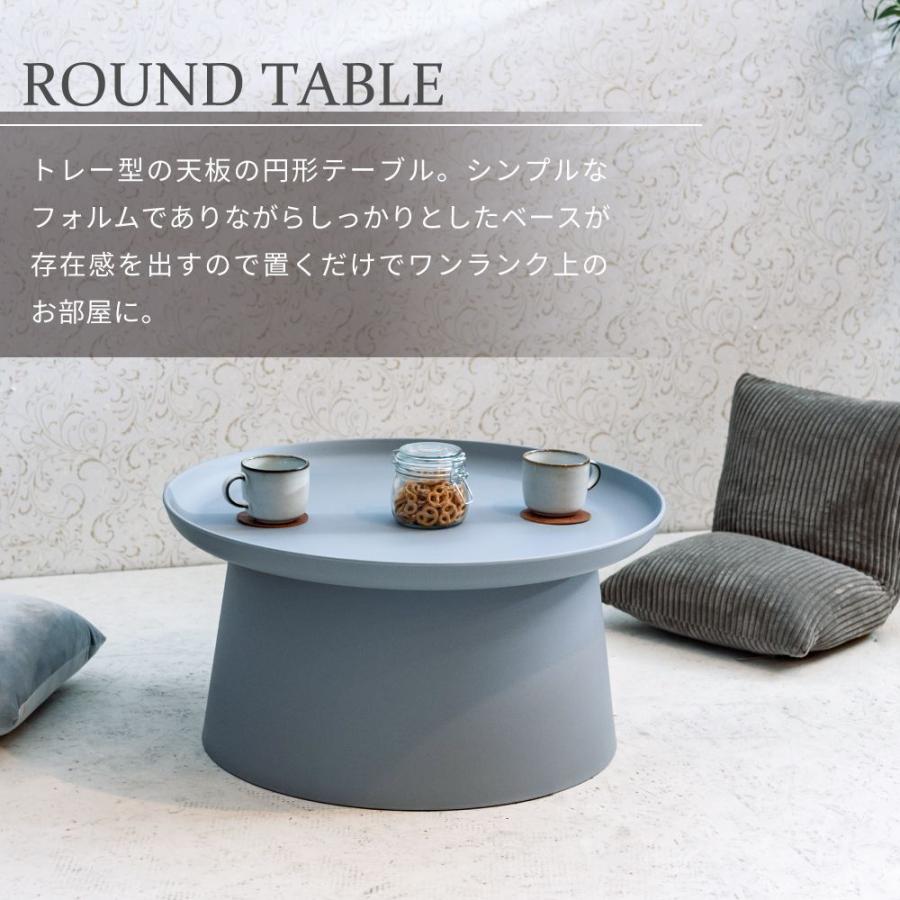【美品】東谷 ラウンドテーブル 円形センターテーブル 木目調 グレー直径69cm 美品】東谷 ラウンドテーブル 円形センターテーブル 木目調 グレー直径