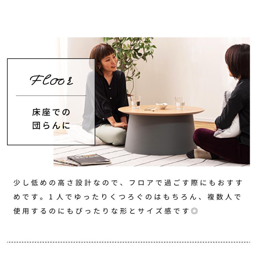 東谷 ローテーブル おしゃれ 丸 隠し収納 直径69 センターテーブル