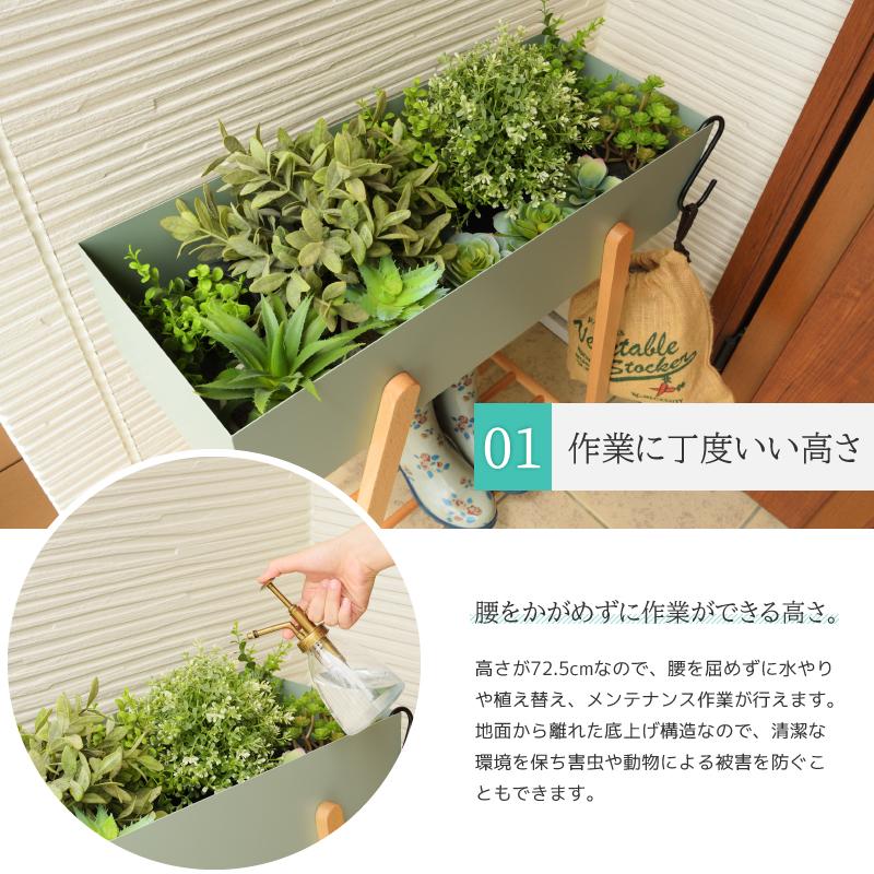 プランタースタンド おしゃれ プランター スタンド プランターボックス ラック 長方形 観葉植物 植物 フェイクグリーン 収納 北欧 玄関 安い|palette-life|03
