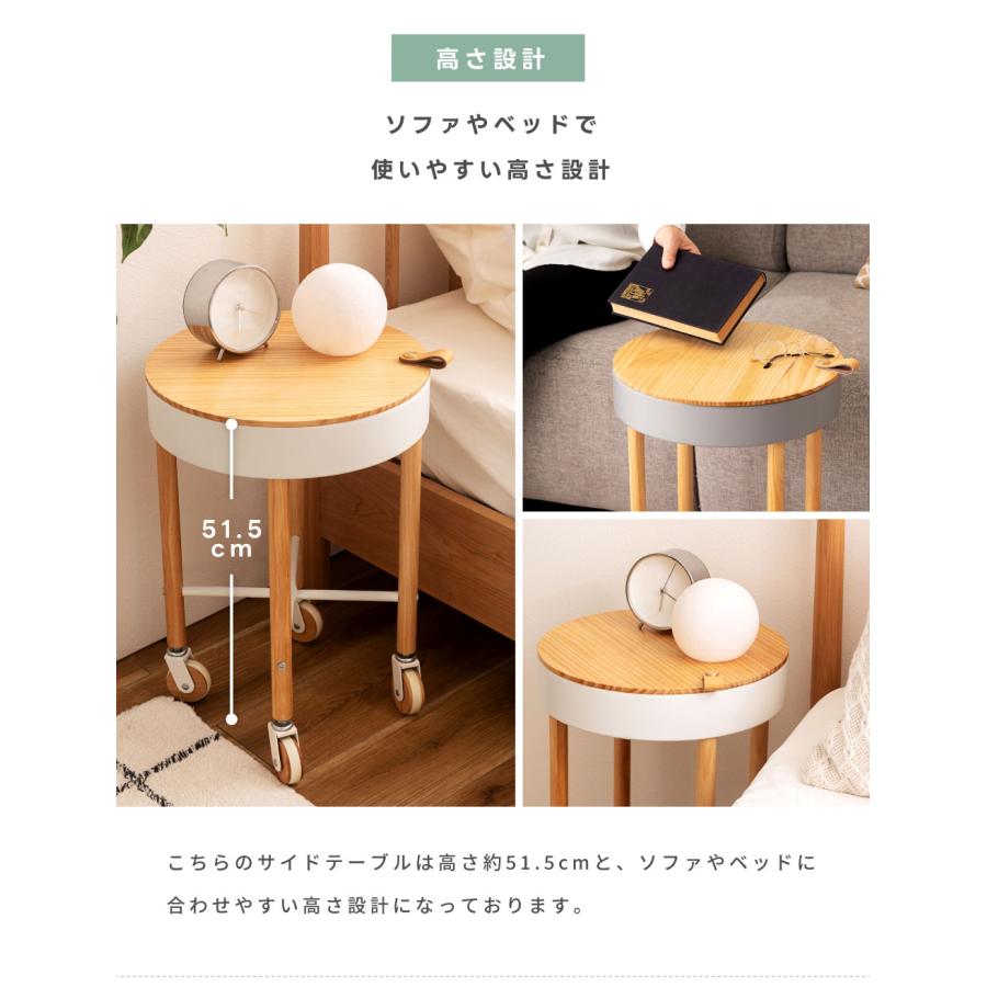 サイドテーブル ナイトテーブル テーブル 円形 木製 天然木 軽量