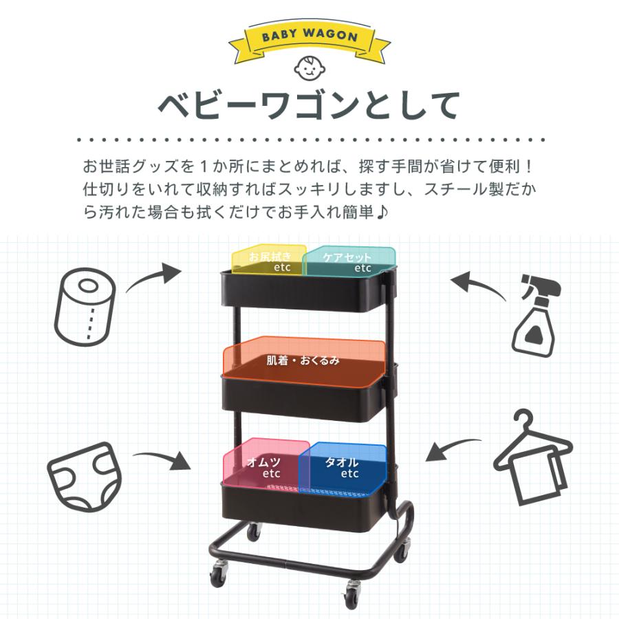 東谷 ワゴン キッチンワゴン マルチワゴン おしゃれ スチールラック